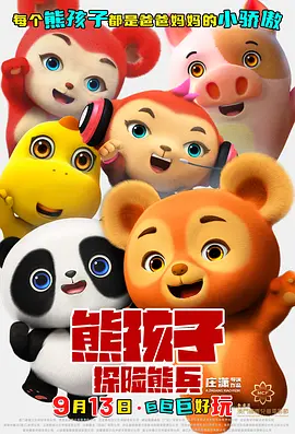 久久精品5